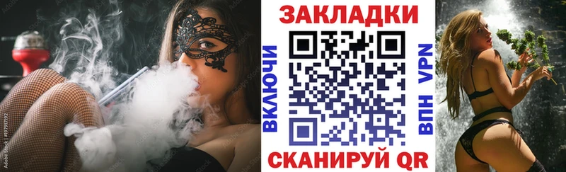 Конопля Сосногорск