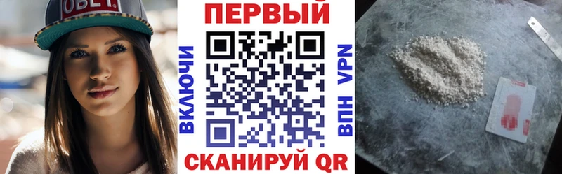 АМФЕТАМИН Розовый Сосногорск