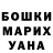 Amphetamine Розовый Trg saomi