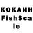 ТГК вейп koksyyk