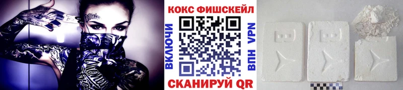 Кокаин Колумбийский  Сосногорск 