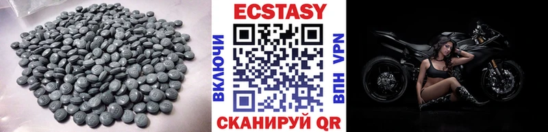 Экстази Дубай Сосногорск