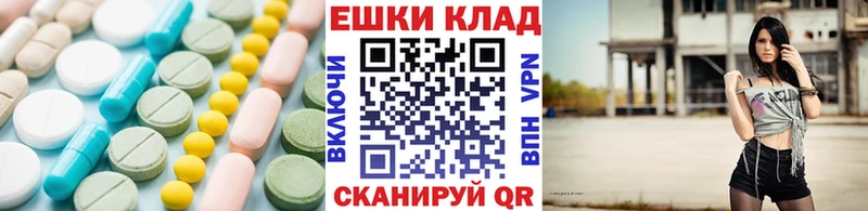 Ecstasy mix Сосногорск