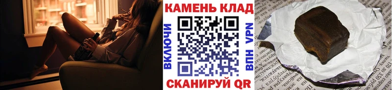 ГАШИШ убойный Сосногорск