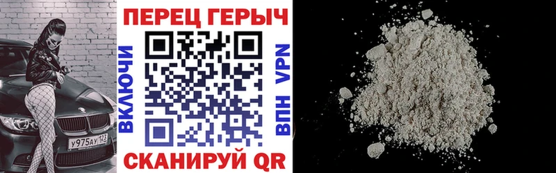 ссылка на мегу сайт  Сосногорск  ГЕРОИН хмурый 