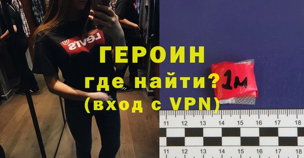шишки Бородино