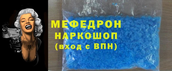 кокаин VHQ Бугульма