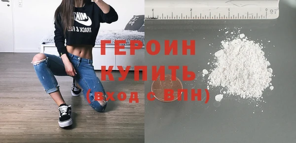 кокаин VHQ Бугульма