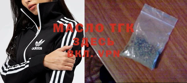 кокаин VHQ Бугульма