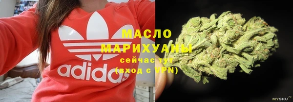 кокаин VHQ Бугульма