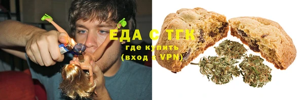 кокаин VHQ Бугульма