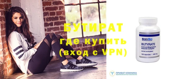 кокаин VHQ Бугульма