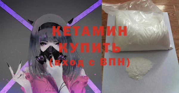кокаин VHQ Бугульма