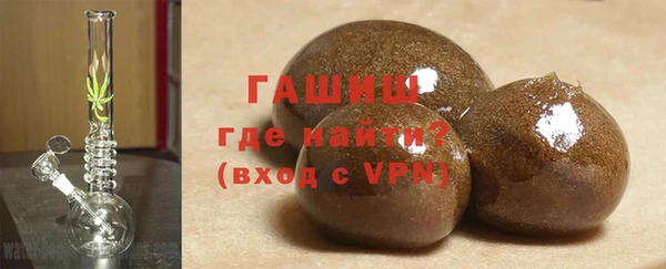 шишки Бронницы