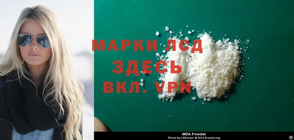 шишки Бронницы