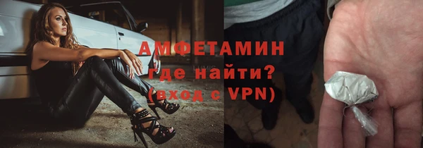 кокаин VHQ Бугульма