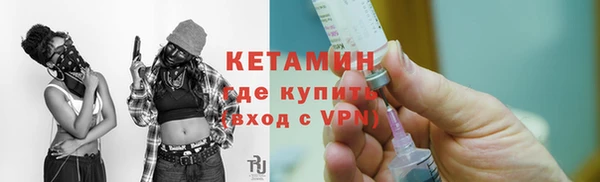 кокаин VHQ Бугульма