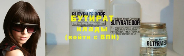 шишки Бронницы