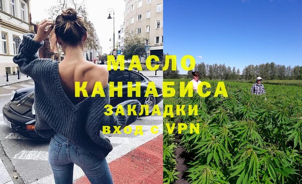 кокаин VHQ Бугульма