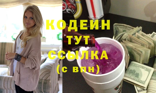 шишки Бронницы