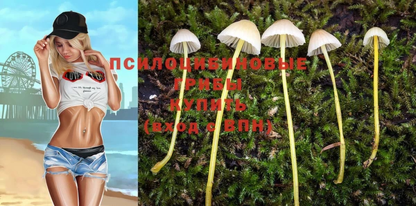 кокаин VHQ Бугульма