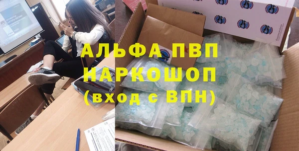 шишки Бронницы