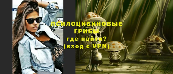 кокаин VHQ Бугульма