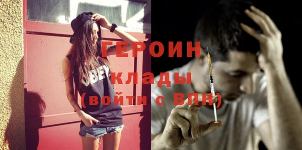 шишки Бородино
