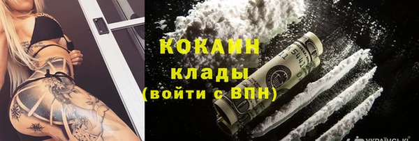 кокаин VHQ Бугульма