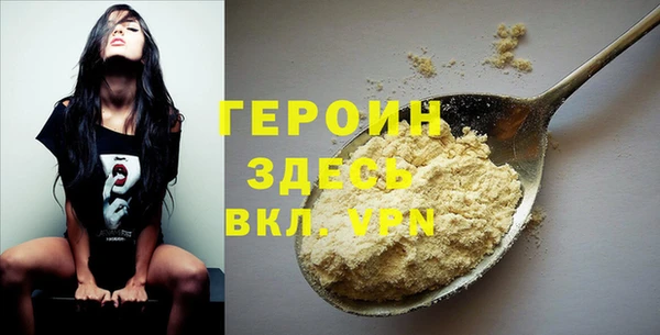 кокаин VHQ Бугульма