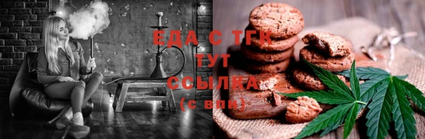 шишки Бронницы