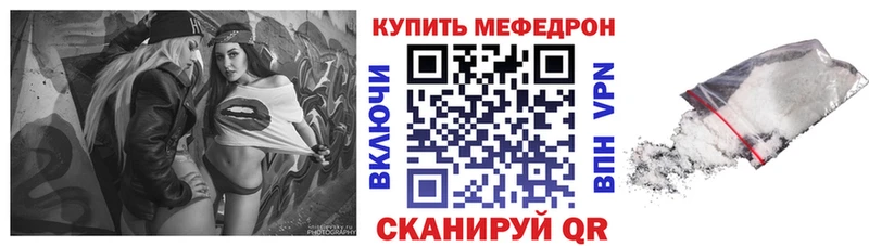 omg рабочий сайт Сосногорск МЯУ-МЯУ мяу мяу