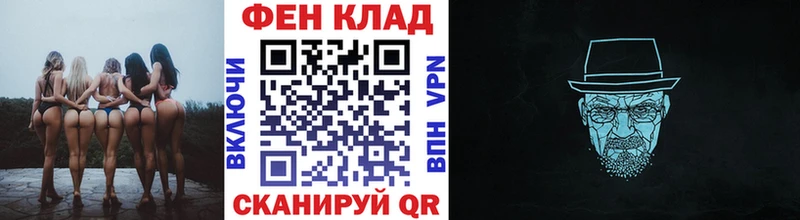 Первитин Methamphetamine  mega как зайти  Сосногорск 