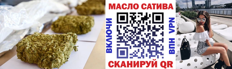 купить наркоту  Сосногорск  MEGA вход  ТГК THC oil 