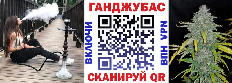 omg вход  Сосногорск  Марихуана семена 